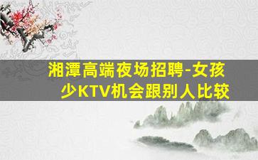 台州酒吧招聘