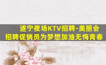 重庆酒吧招聘