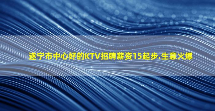 河南夜场招聘